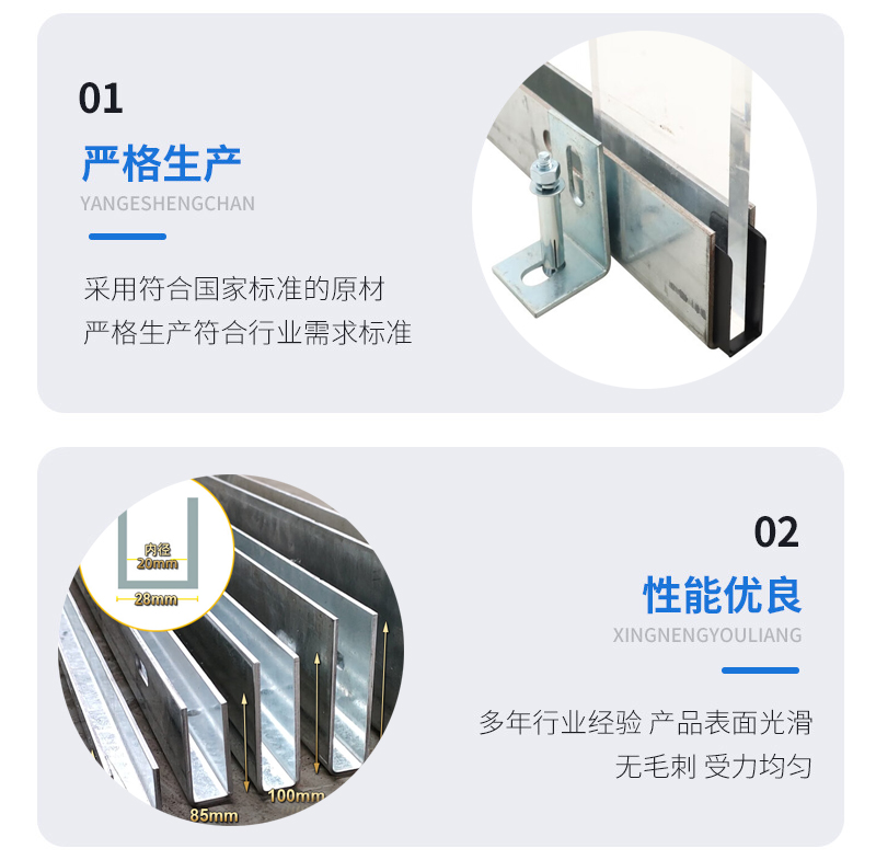 三门幕墙钢板折弯件