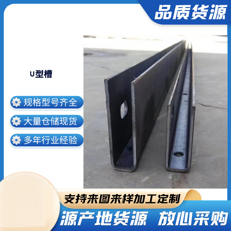 三门玻璃U型槽钢板